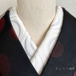 綿の刺繍半衿　流水形 （白銀）
