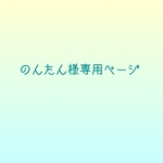 子供用マスク　10枚セット