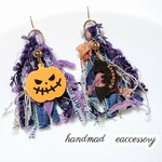 ハロウィン　引き揃え糸　デニム　タッセル　ピアス／イヤリング