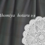 Ahomiya hotaruさま分です