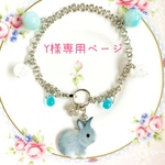 ⚘ ⚘ Y様専用⚘ ⚘赤ちゃんのようなふわふわうさぎ(グレー)と天然石のバッグチャーム