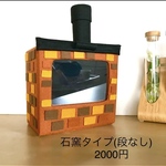は様　専用ページ