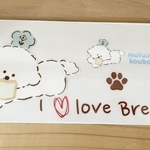 《new》アイロンシート（I Iove Bread）ブラウン