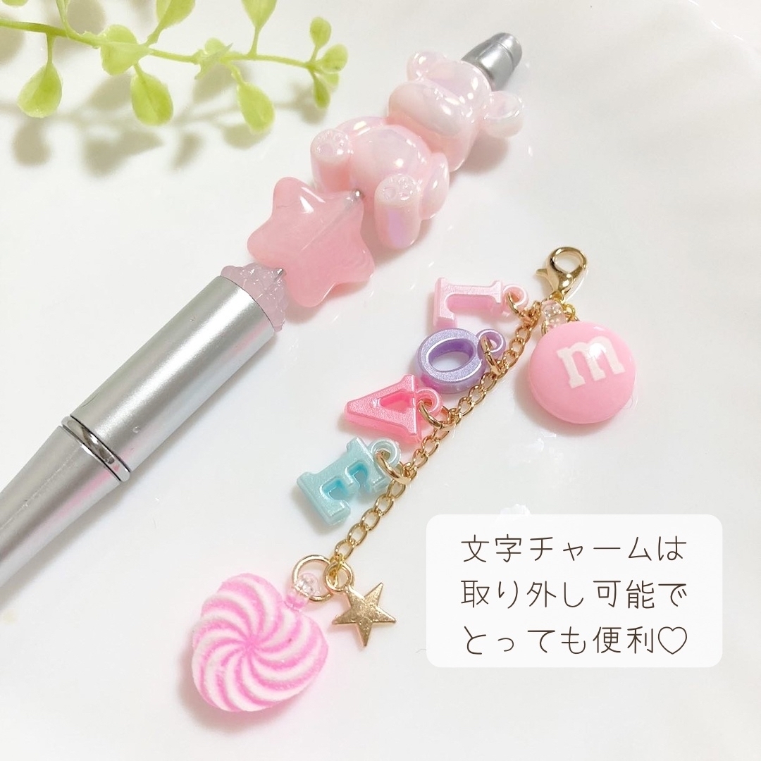 ♡文字入れ可能♡ゆめかわいいスイーツくまちゃん カスタムボールペン