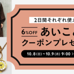 Lea Lino様●箔押しカード200枚（マットコート258kg+マットPP加工あり）