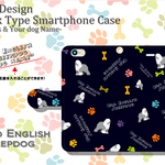 オールドイングリッシュシープドッグ☆手帳型スマホケース☆限定名前入れ無料サービス
