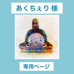 パジャマ＆ナイトキャップ　オフホワイト/ネイビー/ライトピンク/ライトブルー　うさぎと花柄