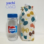 和柄風な北欧ちょうちょ柄のボトルバッグ❤️水筒カバー　ペットボトルケース　