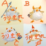 ツノのはえた小鳥たち4