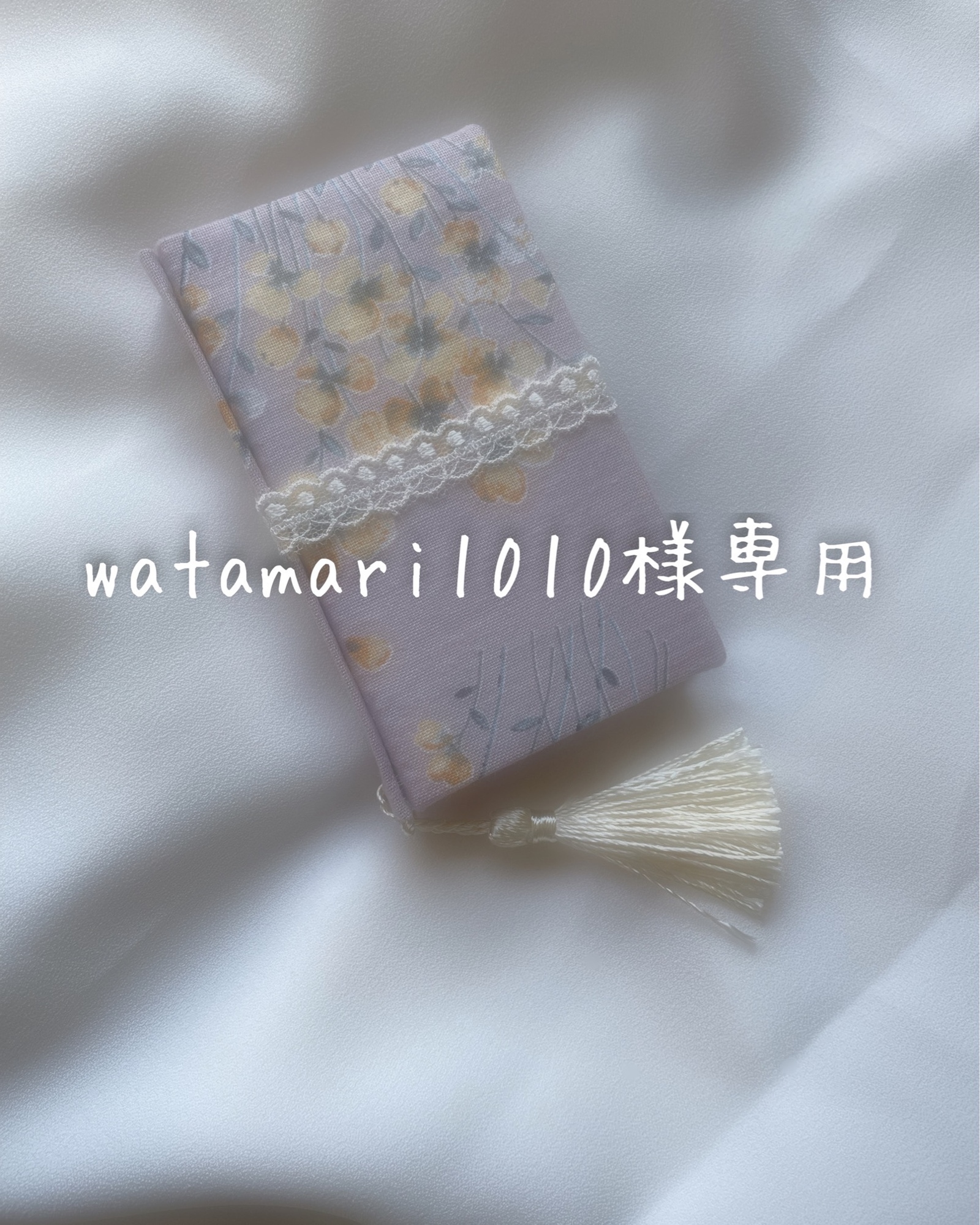コットンローンレース 七五三 被布 - ひだまりきもの | minne