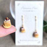 【ピアス・イヤリング】モンブラン【片耳】