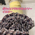 ポワッとフリルなカットソー　イエロー