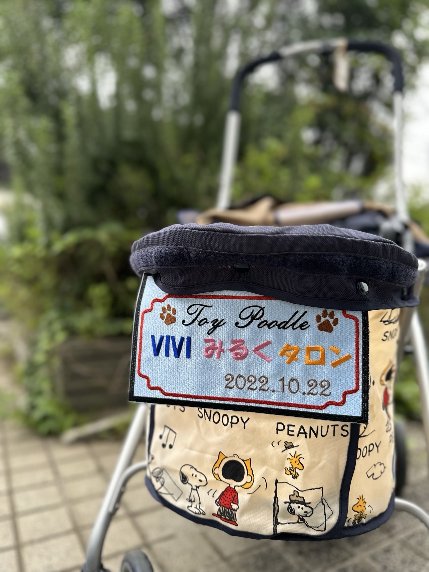 ペットカート用総刺繍ネームプレート 6,083円