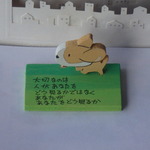 大切なのは　人があなたをどう見るかではなく　あなたが　あなたをどう見るか 