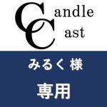 【焚ゆら】５個セット