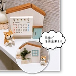 ミニチュアハウス　ミニチュアカレンダー　柴犬　フィギュア　ミニチュアインテリア　木工　置物