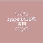 ayapink420様　ご予約分　【ハニーチューンのラウンドファスナー長財布】