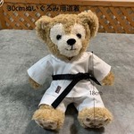 30cmぬいぐるみ服★道着★黒帯付き★名入れ可