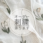 【hasn＊様専用】