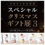 猫チョコノンホールピアス(種類ランダム)＋スペシャルギフト展DMハガキ  10/17発送