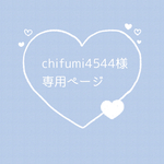 フルオーダー品