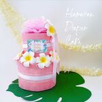 【カード名入れ】ハワイアンおむつケーキ　プルメリアピンク　出産祝い　ハーフバースデー　１歳誕生日