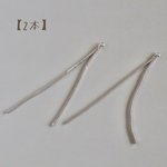 【再入荷無し】1483-S   スネークチェーンチャーム　シルバー　2本