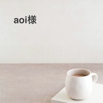 aoi様 タペストリー わが子