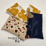 玄米カイロ(エコカイロ)  4個セット