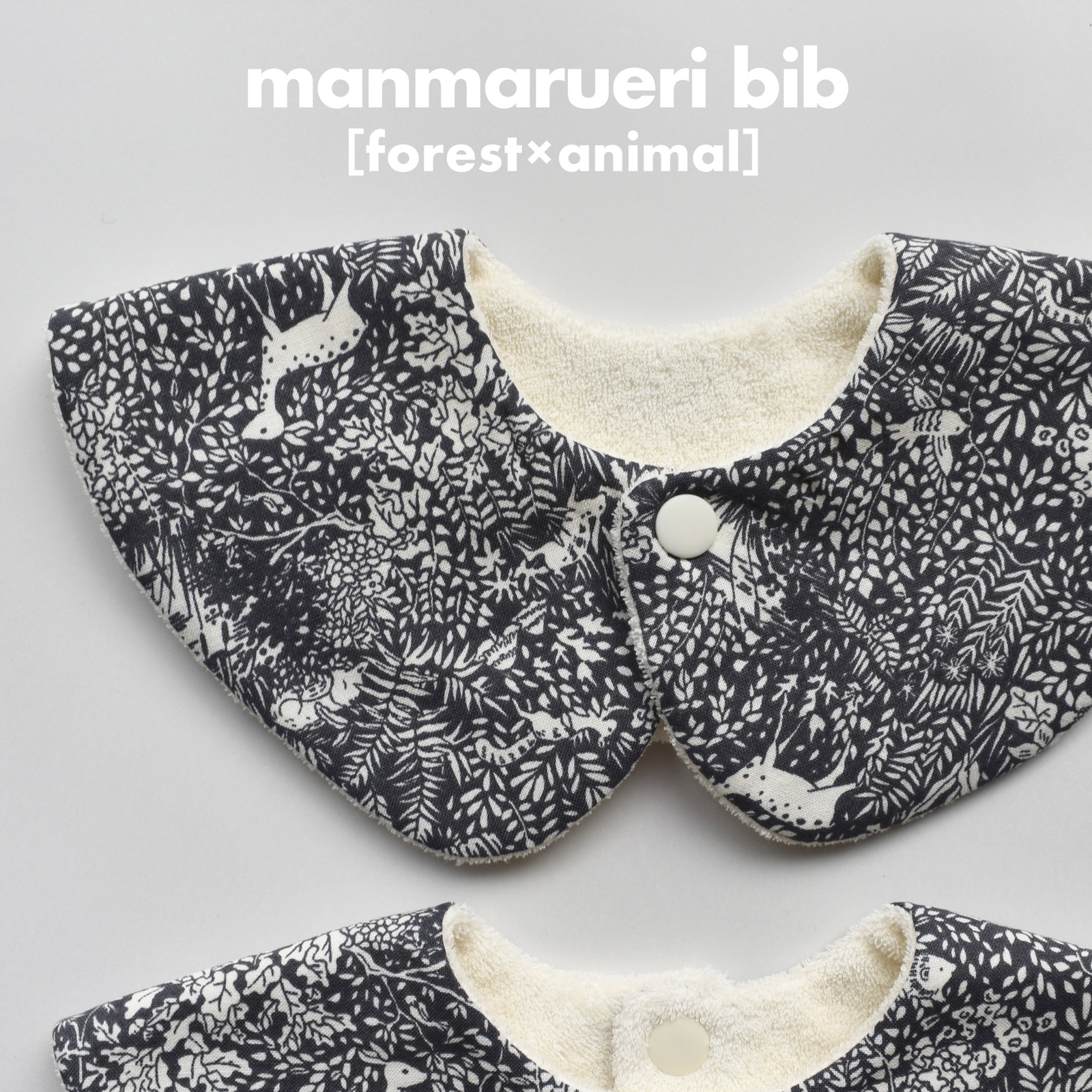 まんまるスタイの人気通販 | minne byGMOペパボ 国内最大級の