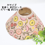 軽量☆肌に優しいエリザベスカラーＭサイズ《ピンクコトカ柄》