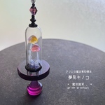 [新作]アリエの魔法素材標本ガラスドーム秋色「夢見キノコ」