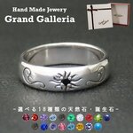シルバー925　太陽リング白　ハンドメイドジュエリー・Grand Galleria