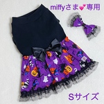 【犬服】ハロウィン　犬ワンピース　リボン　JDバレッタ　2点セット　 SS〜LL 猫ワンピース　ペット服　魔女