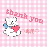 a-yu様