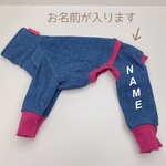 名入れ＆セレクトカラーオーダー犬服 ヒートデニム ロンパース 