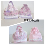 持ち手付きお弁当袋コップ袋2点セット×2セット