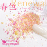リニューアル★MP-034★春色オパールの欠片★ハピホロ