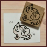 かゆかゆ【猫の消しゴムはんこ】【N-012】