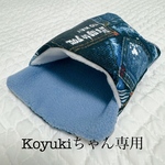 こちらは専用ページです♪