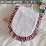 【名入れ】マーガレット刺繍　ベビーリュック  エンブロイダリー　一升餅リュック  出産祝い　ドットミニヨン　あずきクリーム
