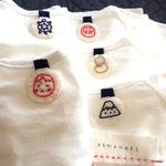 出産祝い・受注製作選べる2柄 ：背守りのベビー短肌着「semamori  〜 和 〜 」