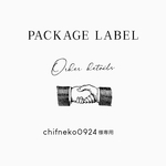 chifneko0924様専用