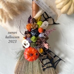 ハロウィンリース♪　HAPPYほうきリース　ハロウィンスワッグ　30