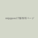 くまちゃんギフト+ヘアクリップ+ミモザおくるみ+紙袋