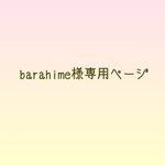☆送料無料☆ リバティ小物の３点セット　＊ティルティル　＊パープル＆スモークラベンダー