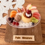 ＊palm miniature＊秋フルーツのプリンアラモード