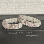 再販＊m-159＊handmade  綿麻ベージュ✖️ピンクの小花柄　アームバンド