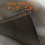 cocoーrikoさまオーダーです☆