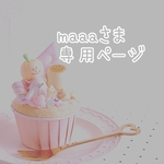 maaaさま専用　ハロウィンカップケーキ